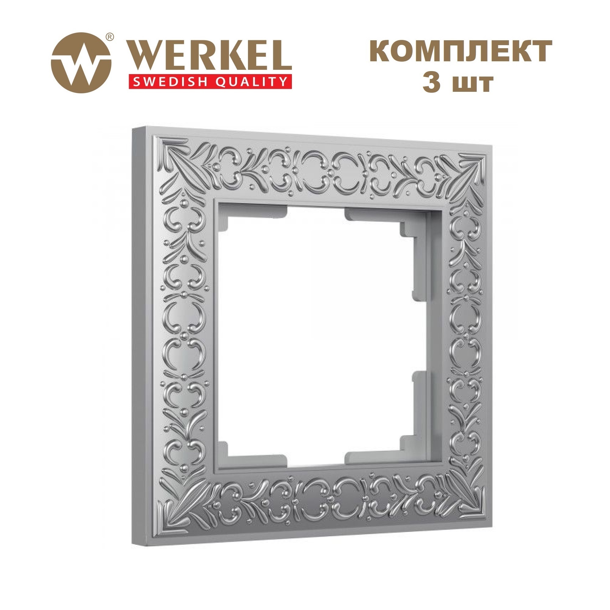 

Комплект рамок из 3 штук для розеток/выключат. на 1 пост Werkel Antik WL07-Frame-01 хром, Рамка на 1 пост