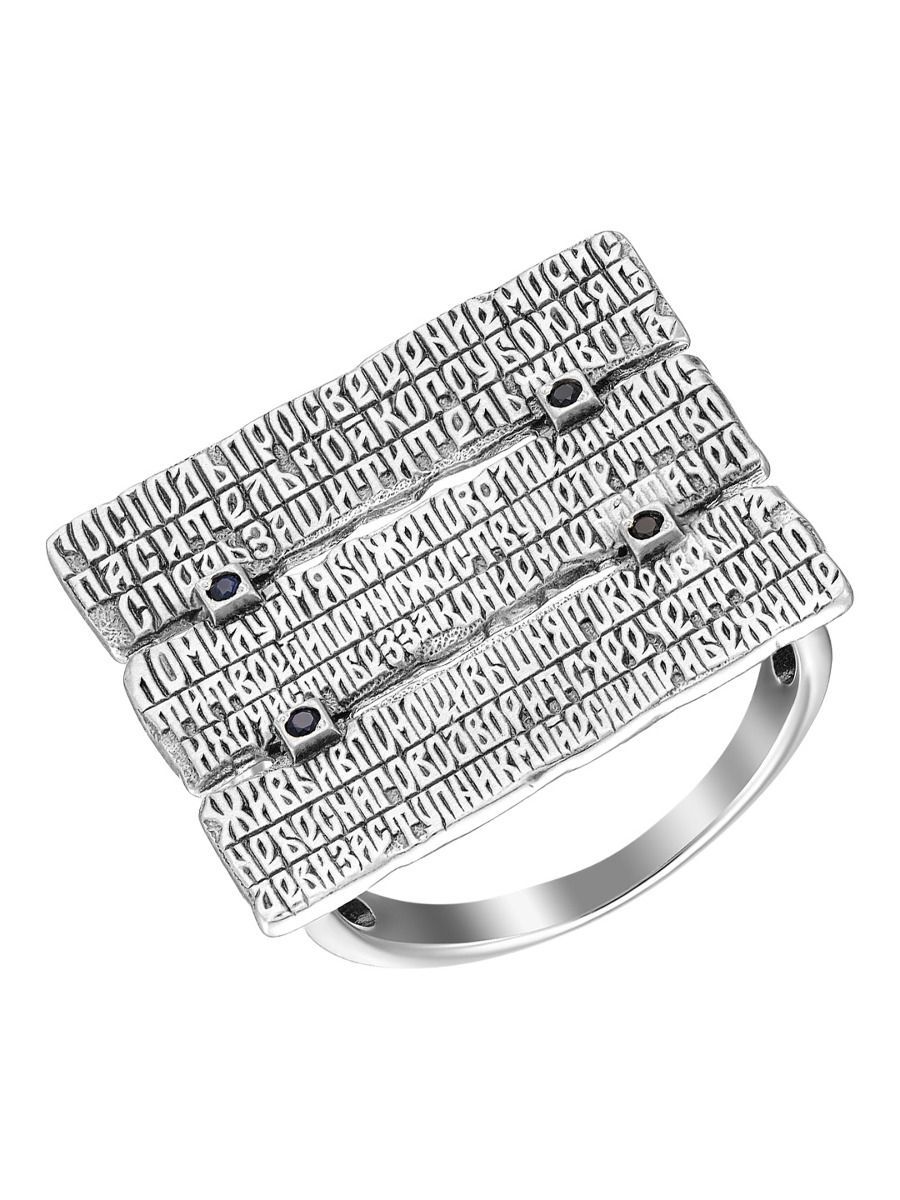 Кольцо из серебра р. 17 Ювелирочка 1058326, сапфир