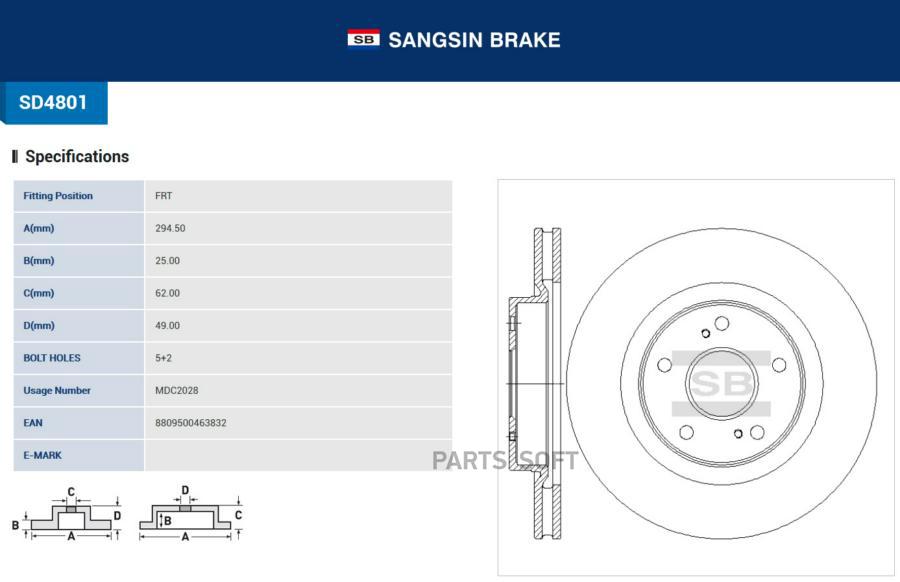 

Диск Тормозной Передний Suzuki Grand Vitara 05- Sd4801 Sangsin brake арт. SD4801