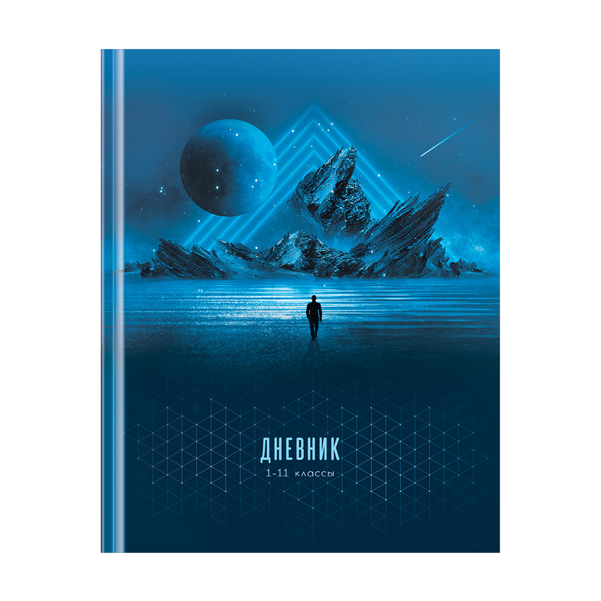 

Дневник 1-11 кл. 40л. (твердый) ArtSpace "Interstellar", матовая ламинация