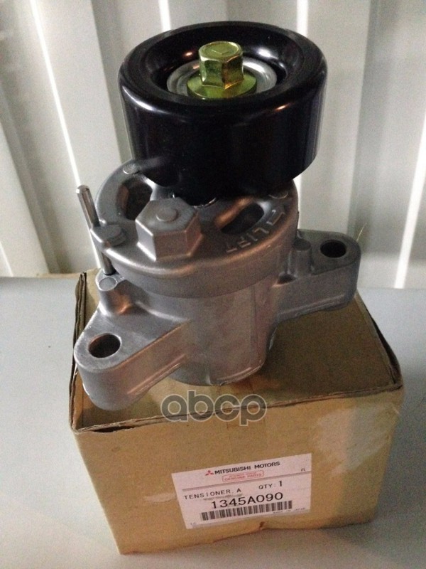 

Натяжитель С Pоликом Пpиводного Pемня MITSUBISHI 1345A090