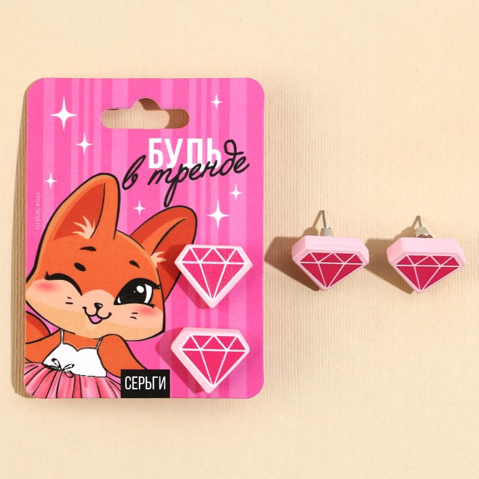 

Серьги Art beauty, Будь в тренде, 9734622, 6х9 см, Розовый