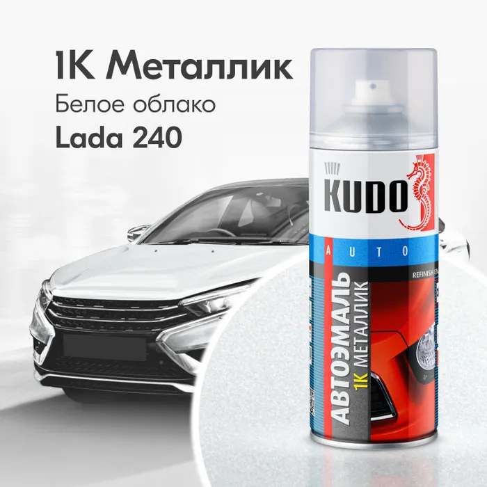 

Краска-Спрей 1к Алкидная Белое Облако 240 520мл Kudo арт. KU43240, Белый