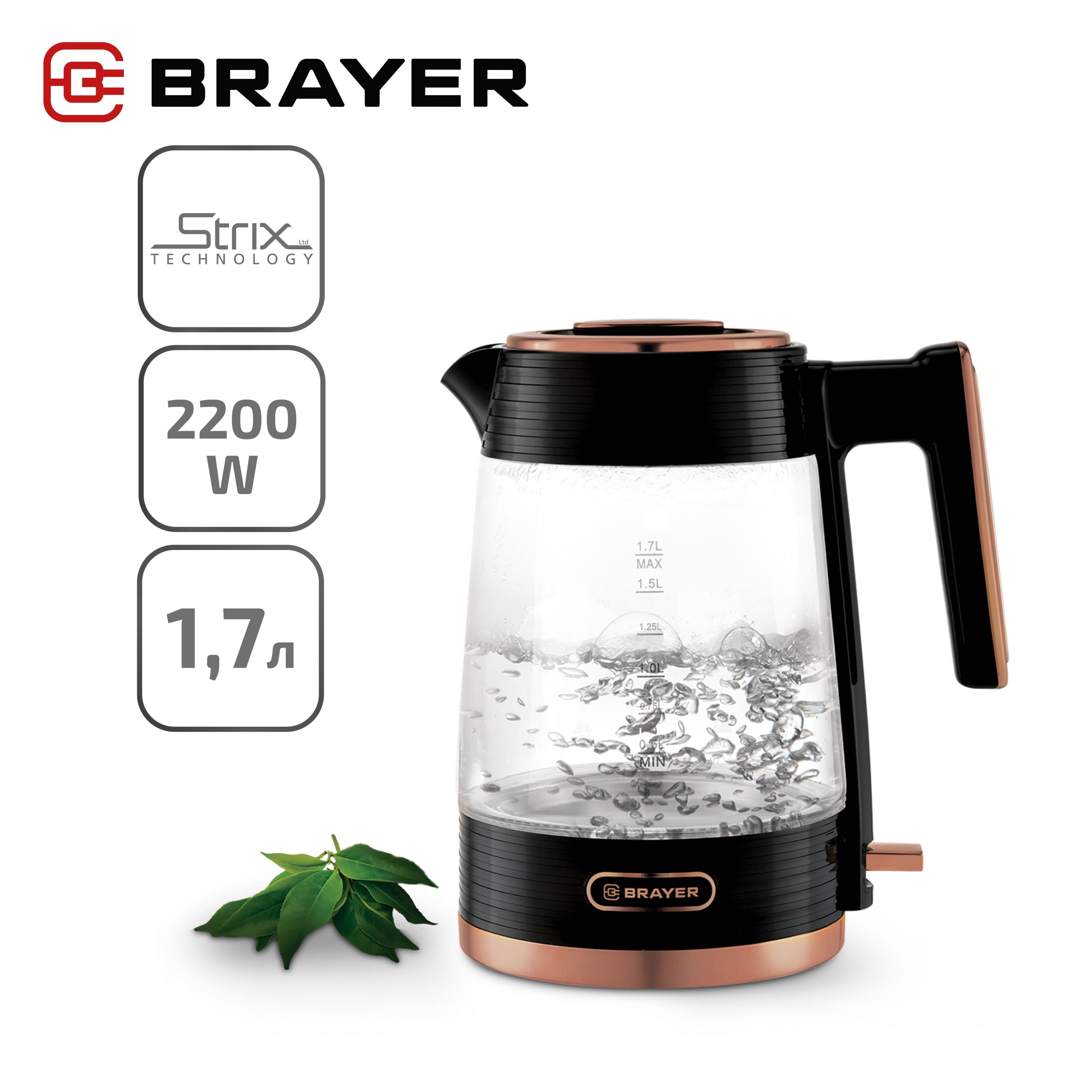 

Чайник электрический Brayer BR1053 1.7 л черный, BR1053