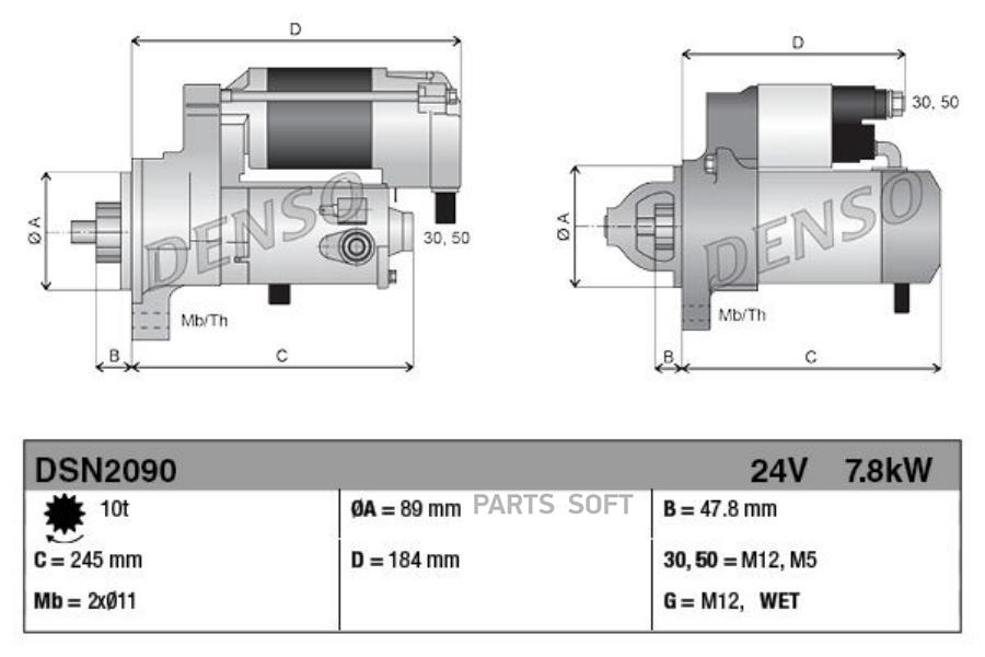 

Стартер Heavy Duty 24V 7.8Квт DENSO dsn2090