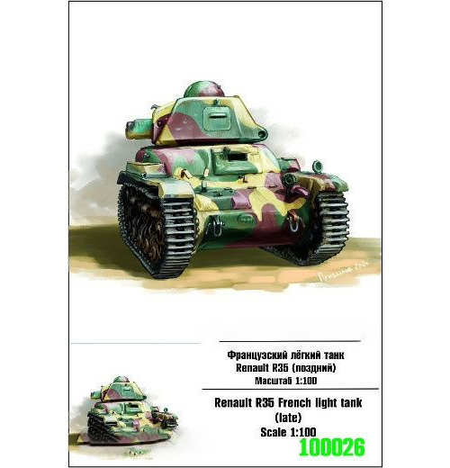 

Французский легкий танк Zebrano 1/100 Renault R35 поздний 100026