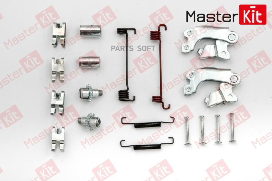 

Ремкомплект Стояночного Тормоза Fiat 77ap022 MasterKit арт. 77AP022