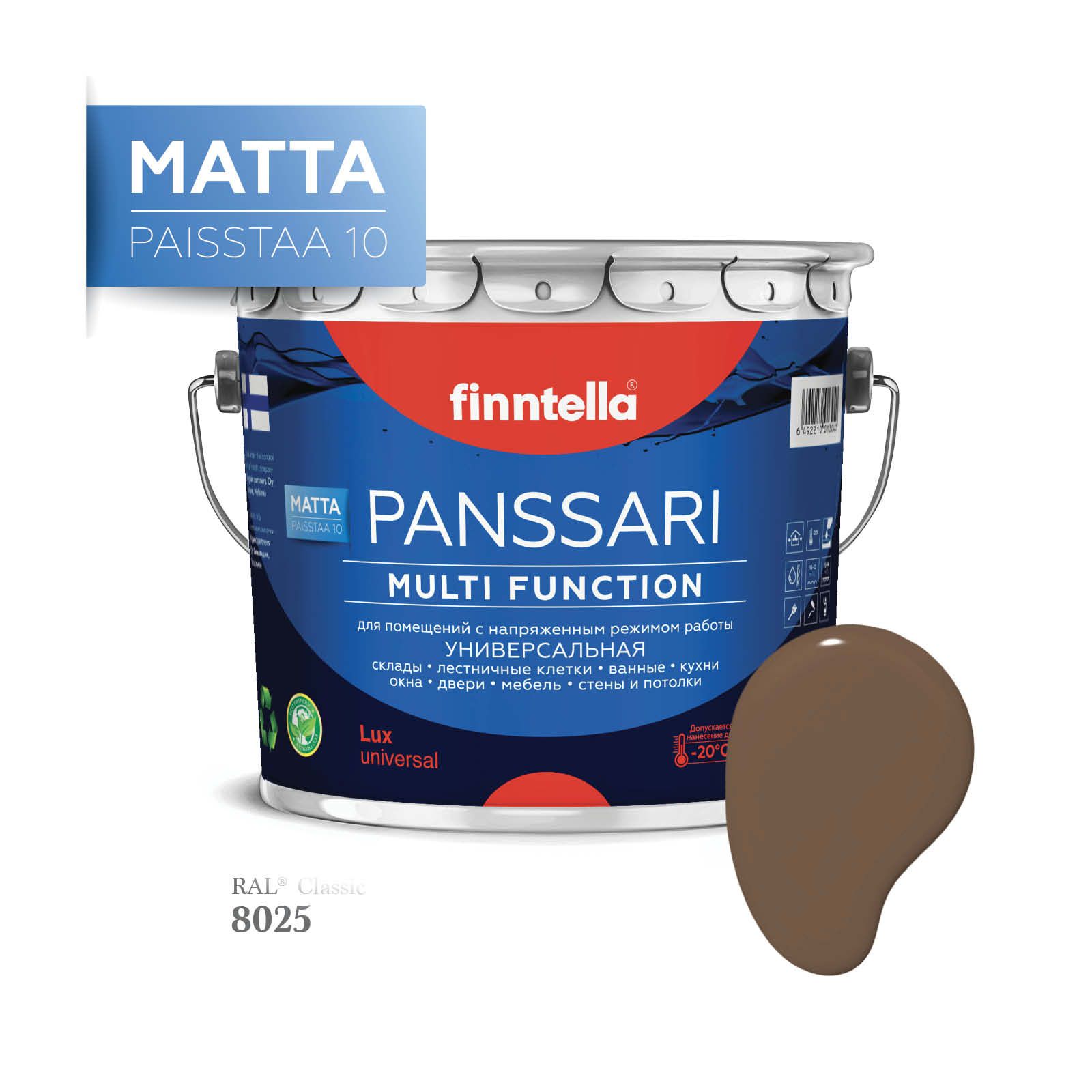 

Грунт - эмаль матовая защитная быстросохнущая PANSSARI Matta, цвет RAL8025 , 2,7л, Коричневый, PANSSARI RAL Matta
