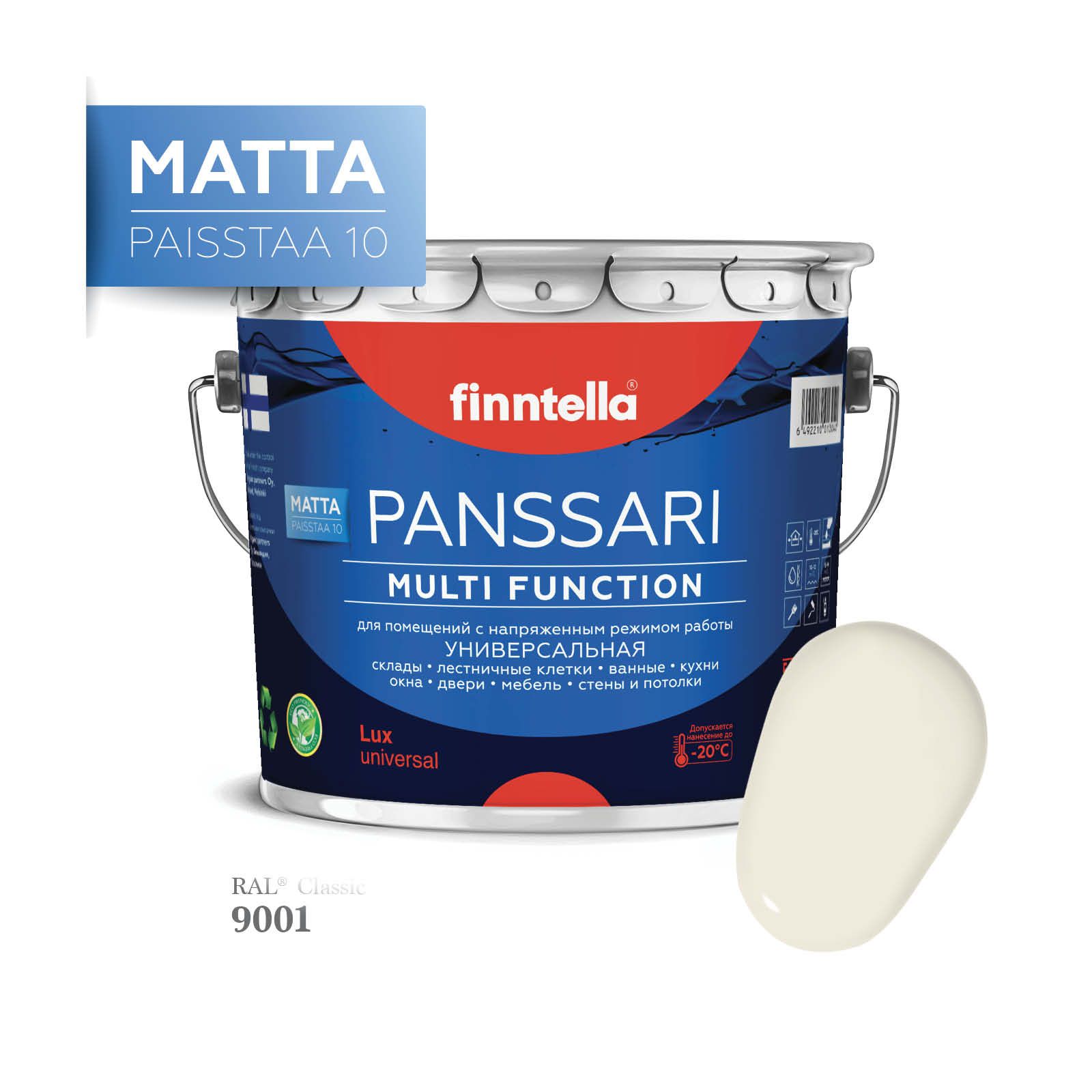

Грунт - эмаль матовая защитная быстросохнущая PANSSARI Matta, цвет RAL9001 , 2,7л, Белый, PANSSARI RAL Matta