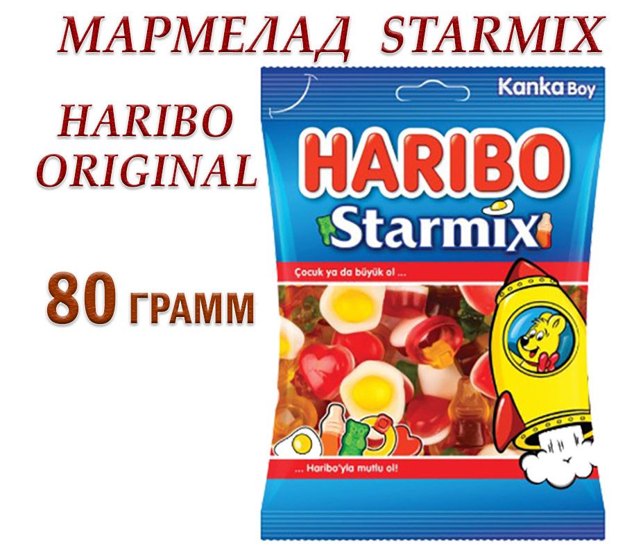 Мармелад жевательный ХАРИБО (HARIBO) Starmix, 80 г