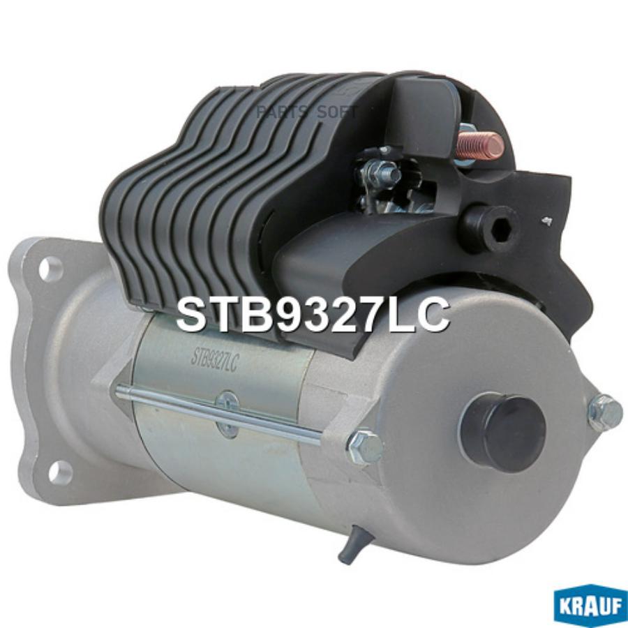 

Стартер Krauf stb9327lc