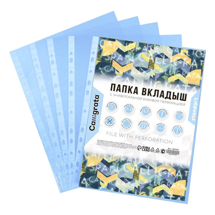 

Файл-вкладыш А4, Calligrata, 30 мкм, прозрачн, вертикальный, 50 шт, тонированный, синий, Прозрачный;синий