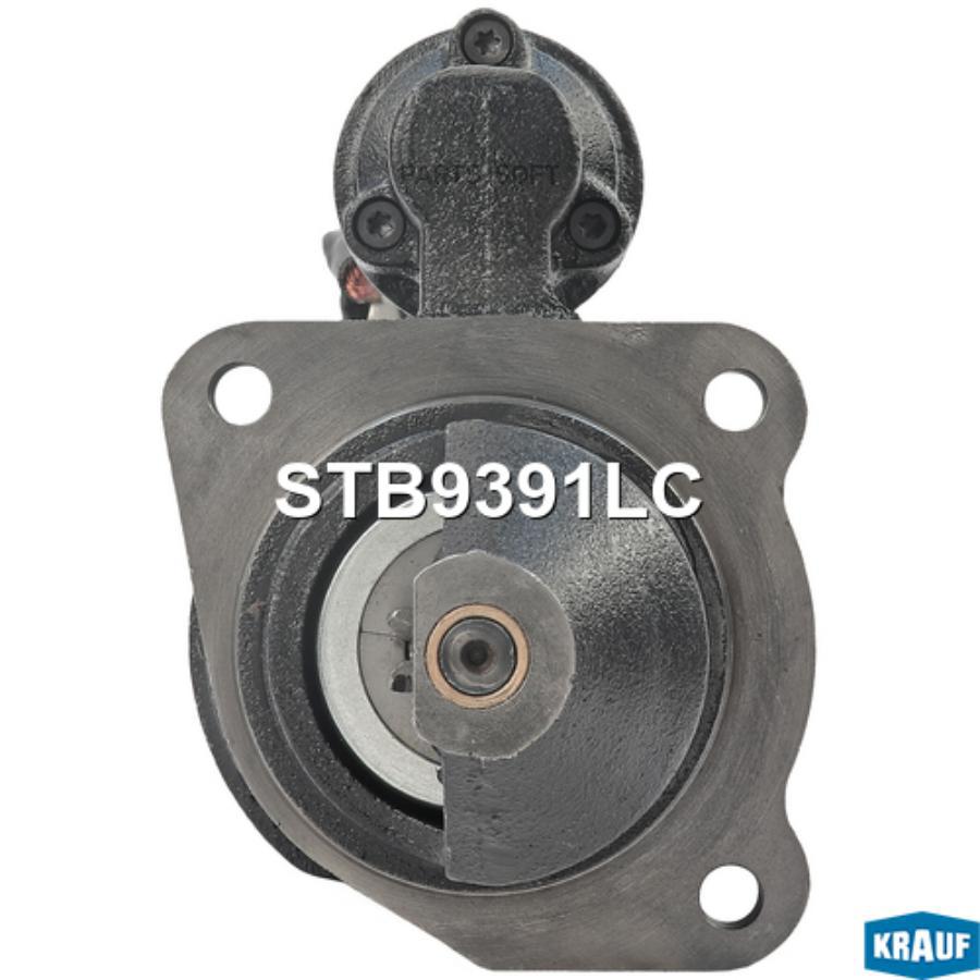 

Стартер Krauf 9 зубов stb9391lc