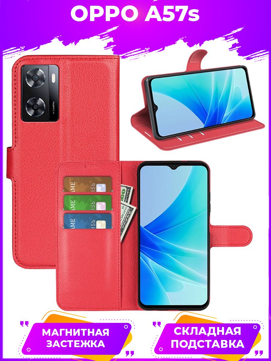 

Чехол Wallet для смартфона Oppo A57s красный
