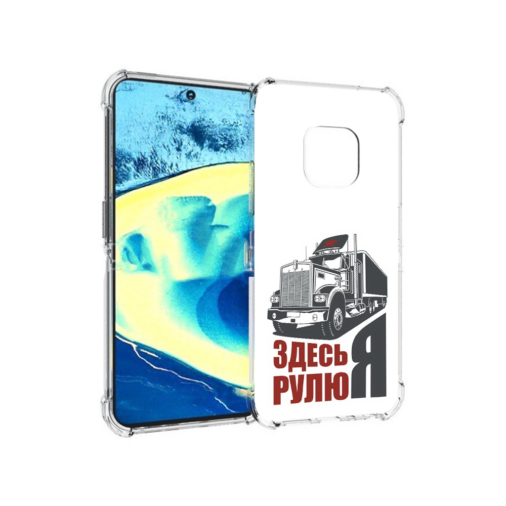 

Чехол MyPads Tocco для Nokia XR20 здесь я рулю (PT161671.111.355), Прозрачный, Tocco