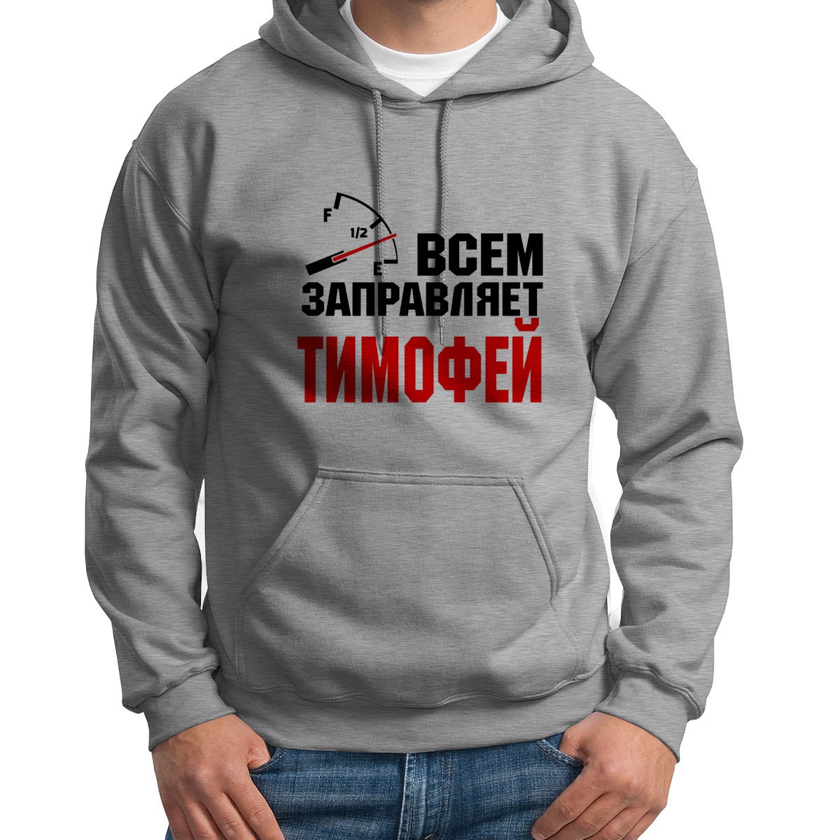 

Худи унисекс CoolPodarok Кружка именная Всем заправляет Тимофей серое 42 RU, Серый, 2S041907