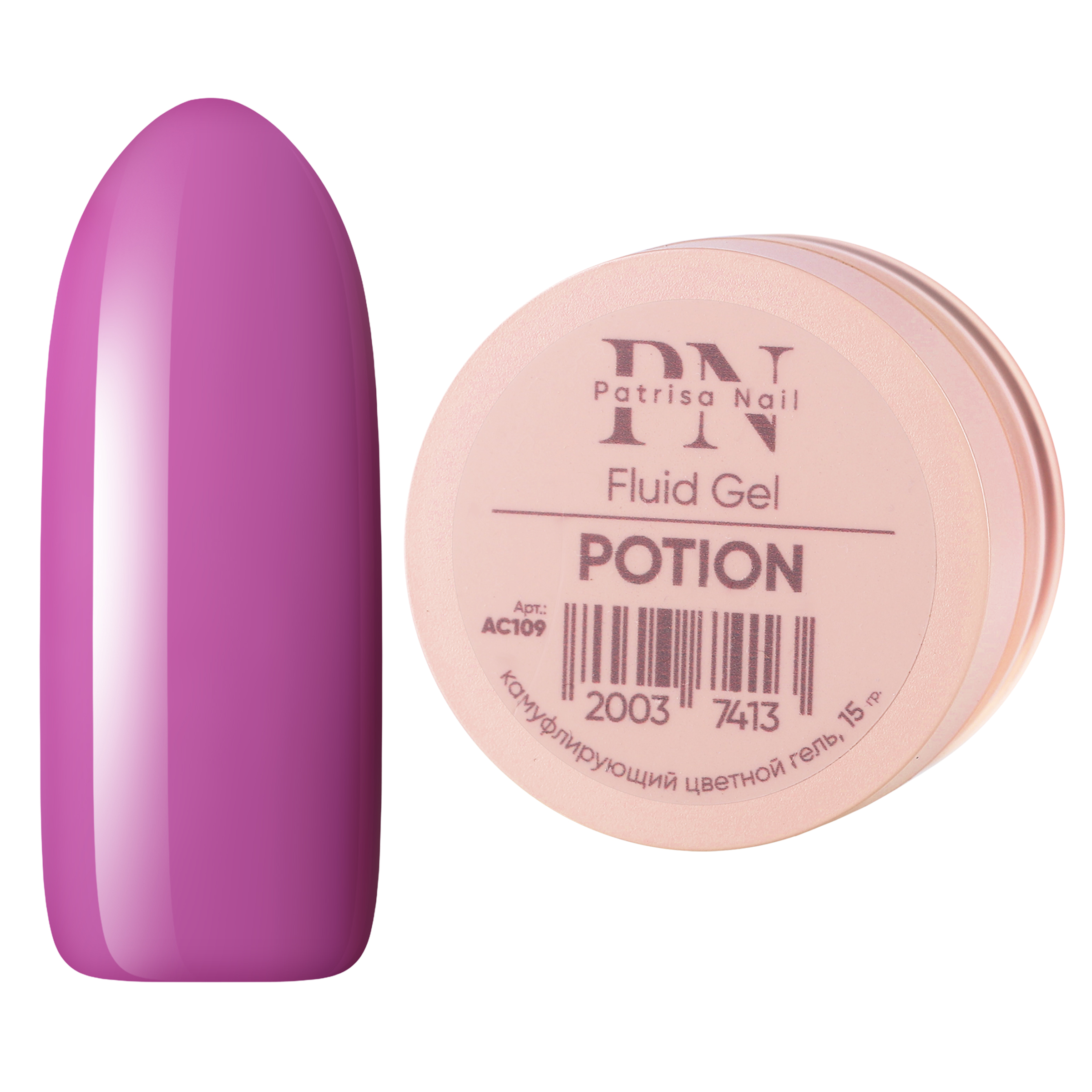 Гель для ногтей Patrisa Nail Fluid Gel Potion камуфлирующий цветной 15 г масло для волос love potion