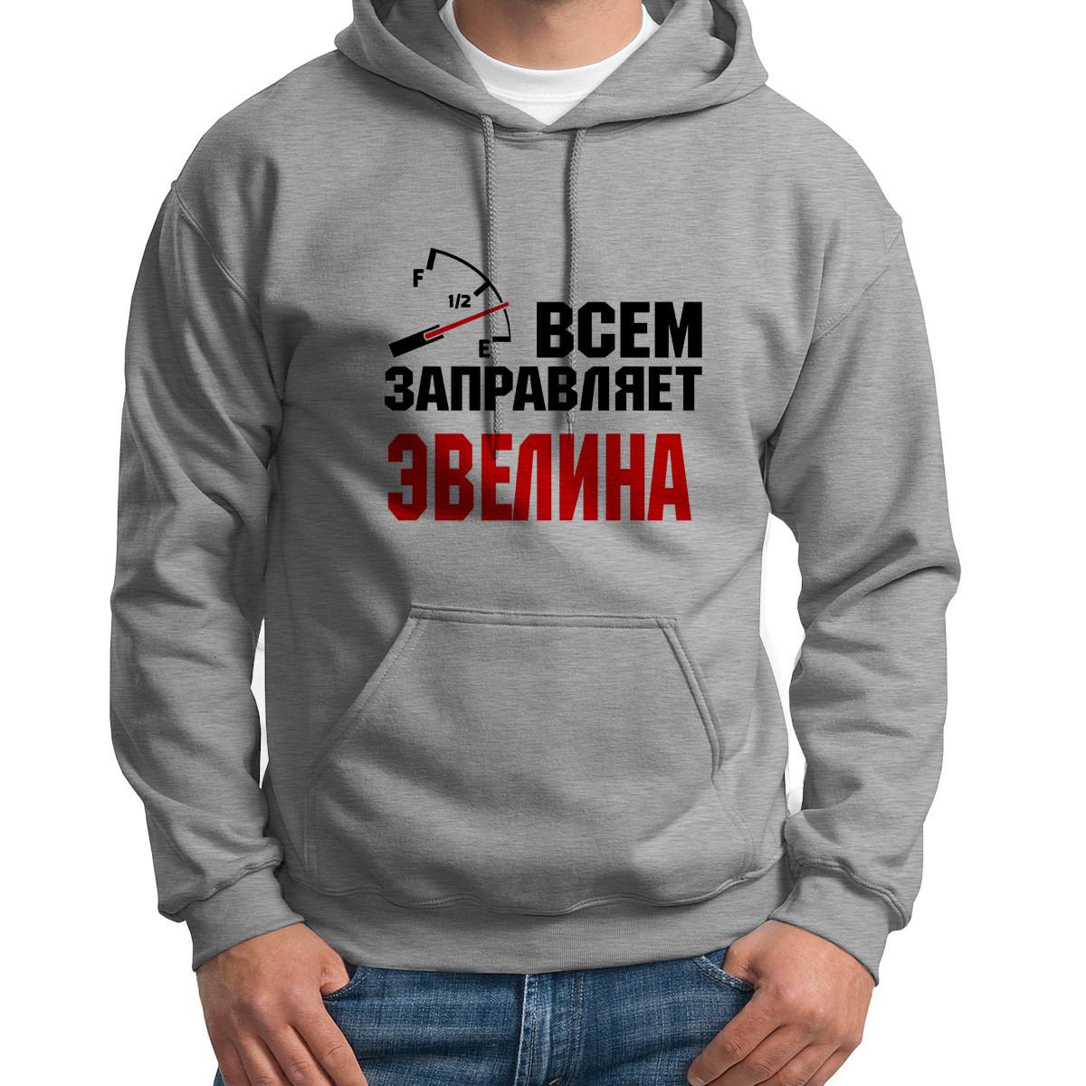 

Худи унисекс CoolPodarok Кружка именная Всем заправляет Эвелина серое 42 RU, Серый, 2S041911