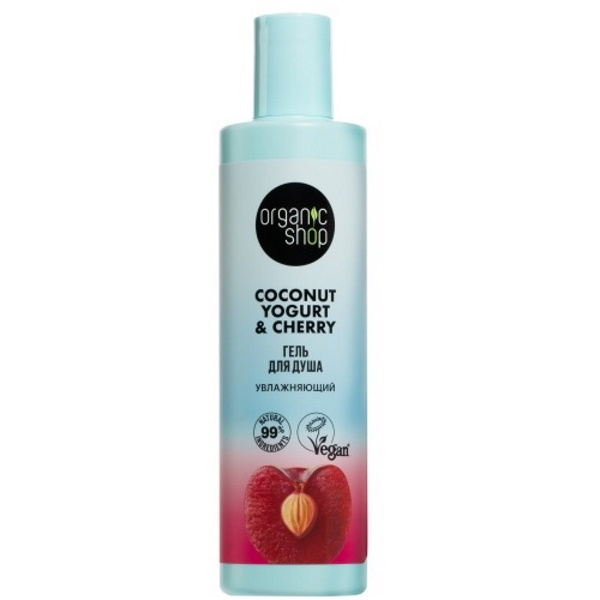 Гель для душа Organic Shop Coconut Yogurt с экстрактом вишни, увлажняющий 280 мл пена для ванн organic shop кокосовый рай coconut 500 мл 2 шт