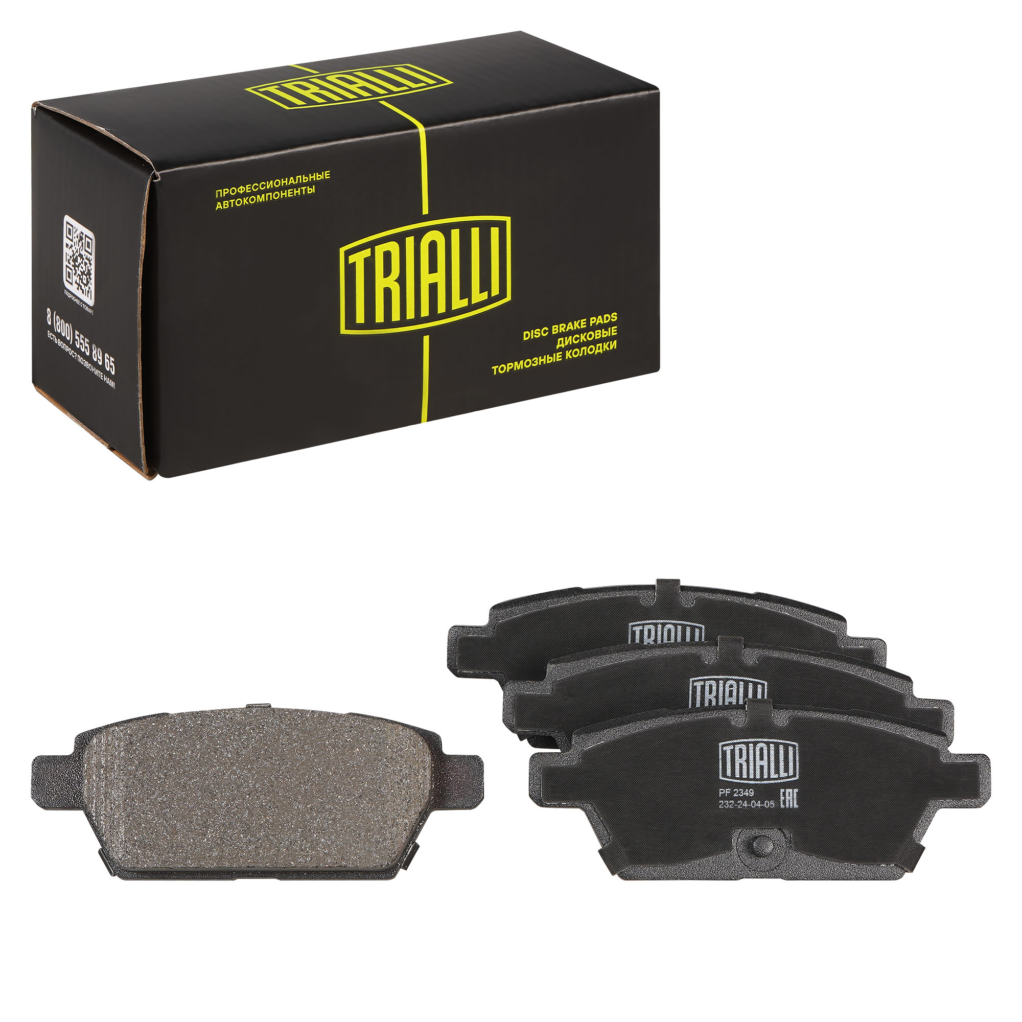 

Колодки тормозные дисковые задние TRIALLI PF 2349