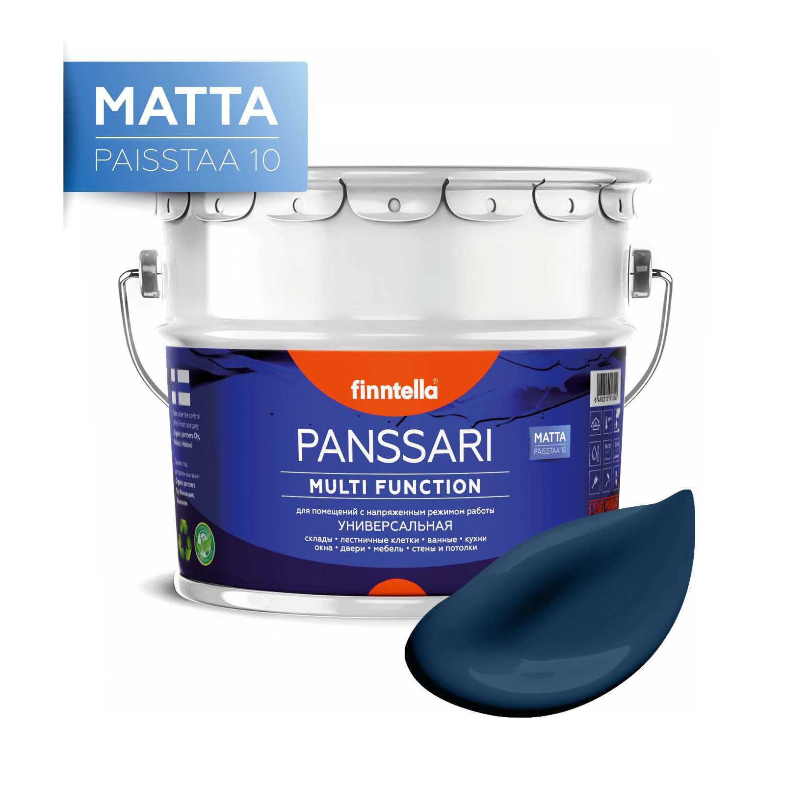 

Краска PANSSARI Matta, KESKIYO темно-синий, 9л, PANSSARI Matta