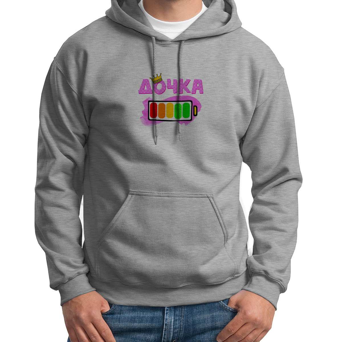 

Худи унисекс CoolPodarok Дочка батарейка серое 54 RU, 4S043699