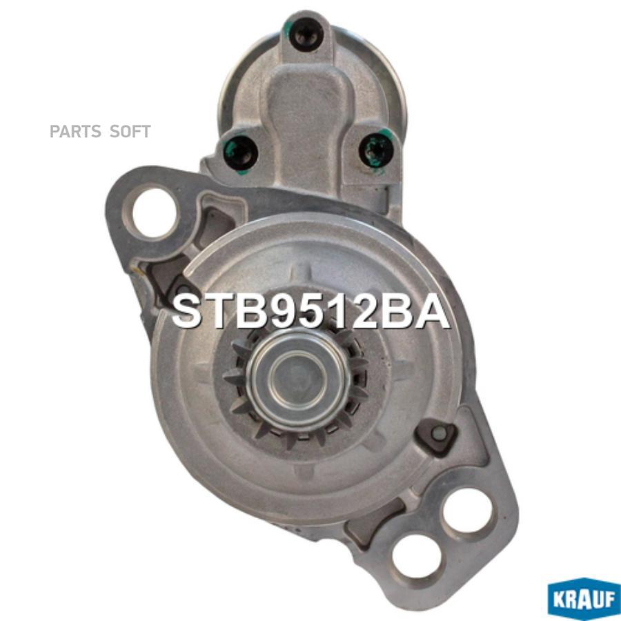 

Стартер Krauf stb9512ba
