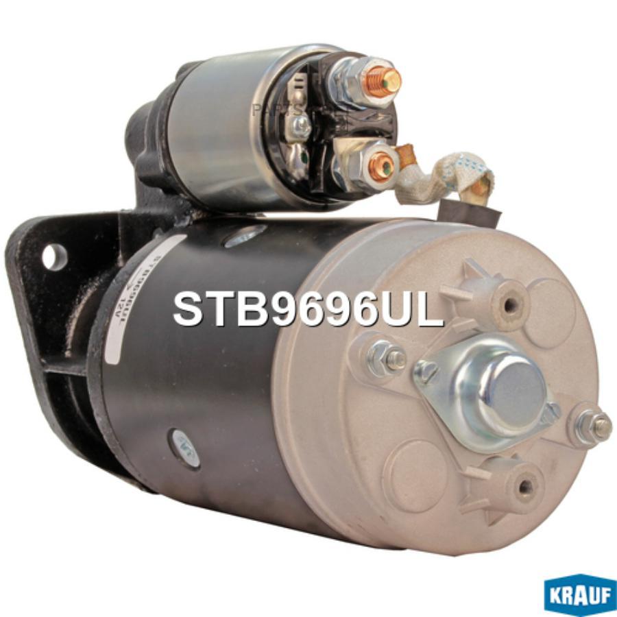 

Стартер Krauf 3.2kw stb9696ul