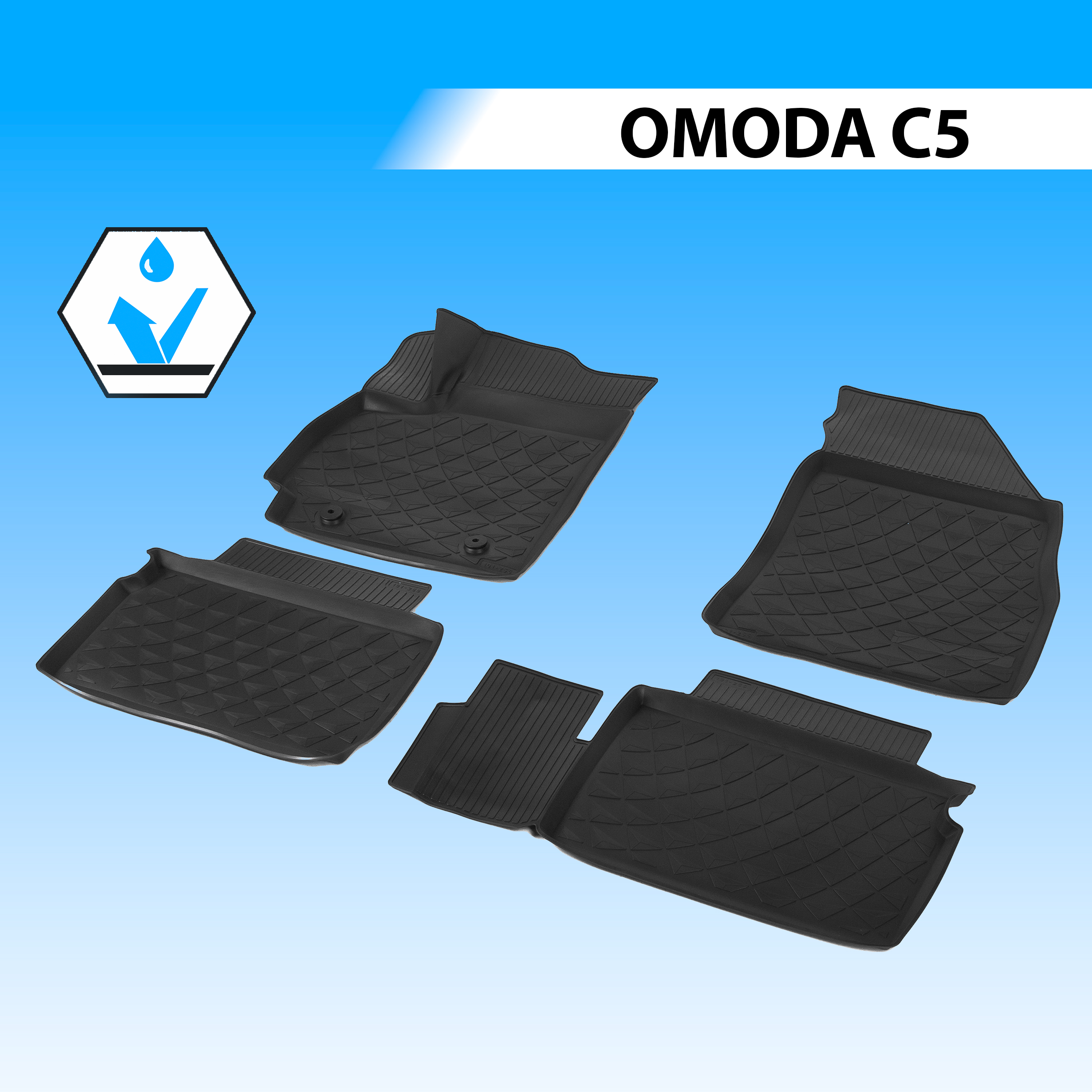 

Комплект ковриков Rival Omoda C5 2021-н.в., полиуретан, с крепежом, 4 части, 10201001