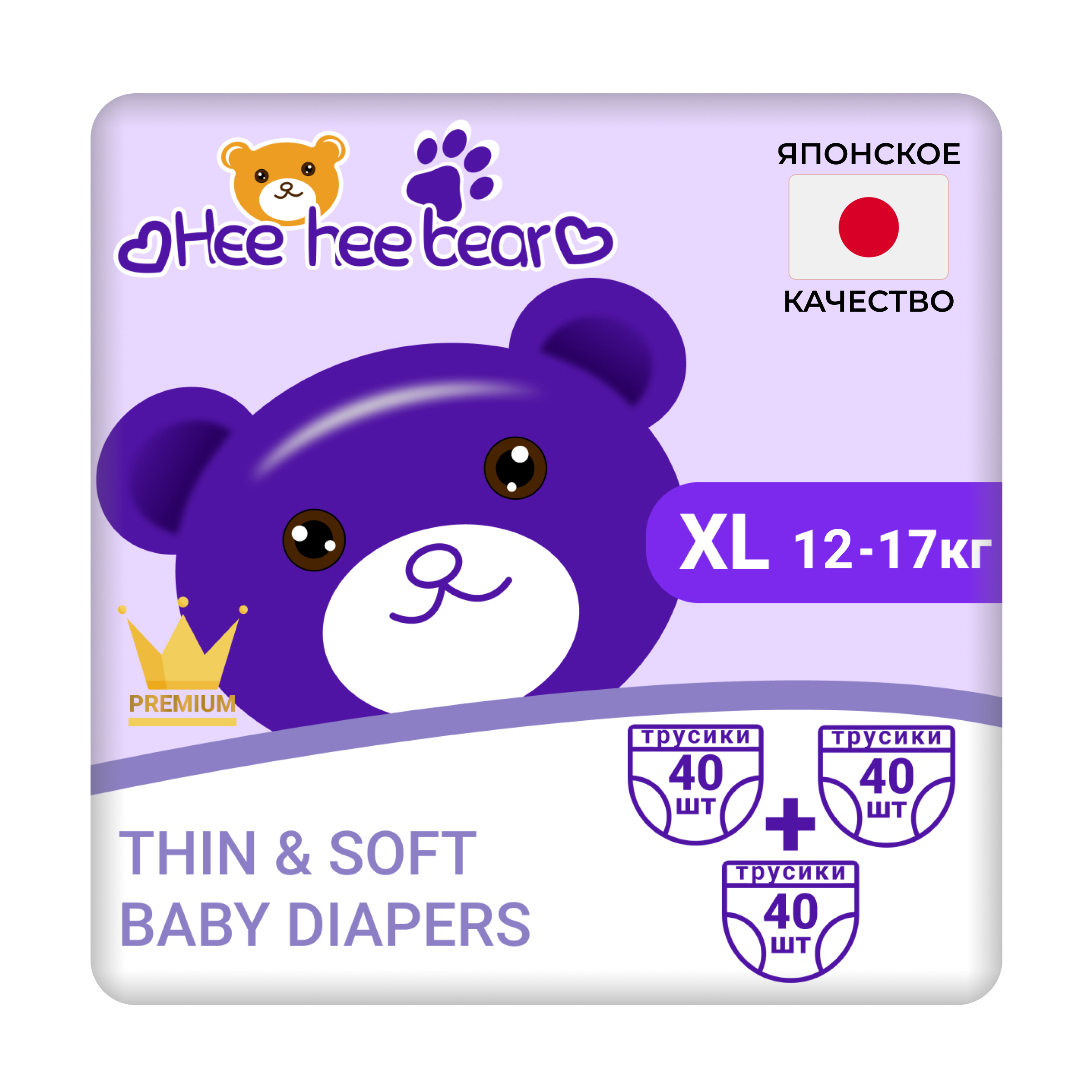 

Подгузники трусики Hee hee bear XL, 12-17 кг, 40 шт. 3 уп.