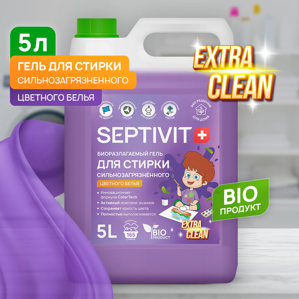 Гель для стирки Septivit Premium сильно загрязненного цветного белья 5л