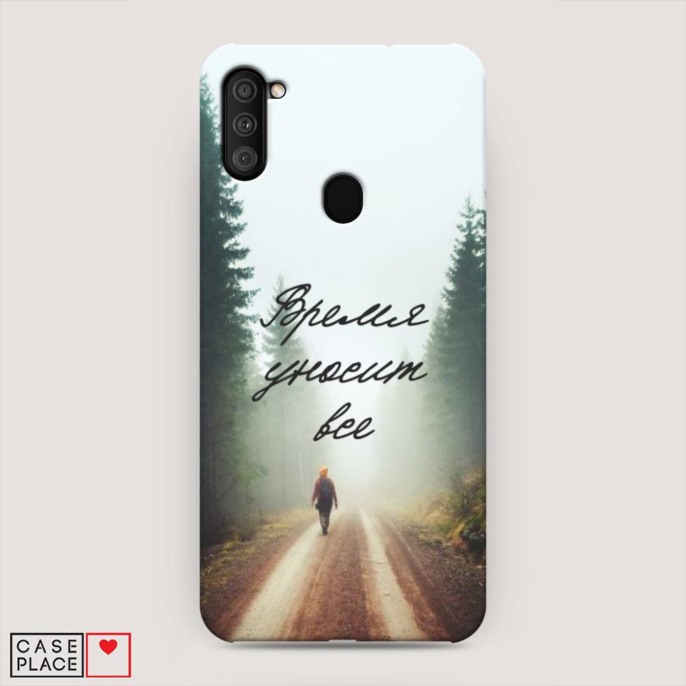 

Пластиковый чехол "Время уносит все" на Samsung Galaxy M11, 2100620-5