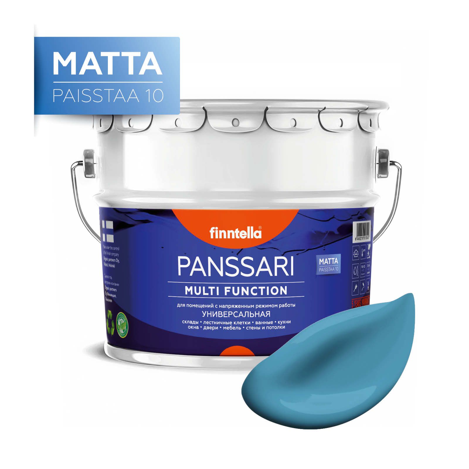 

Краска PANSSARI Matta, AIHIO голубой, 9л, PANSSARI Matta