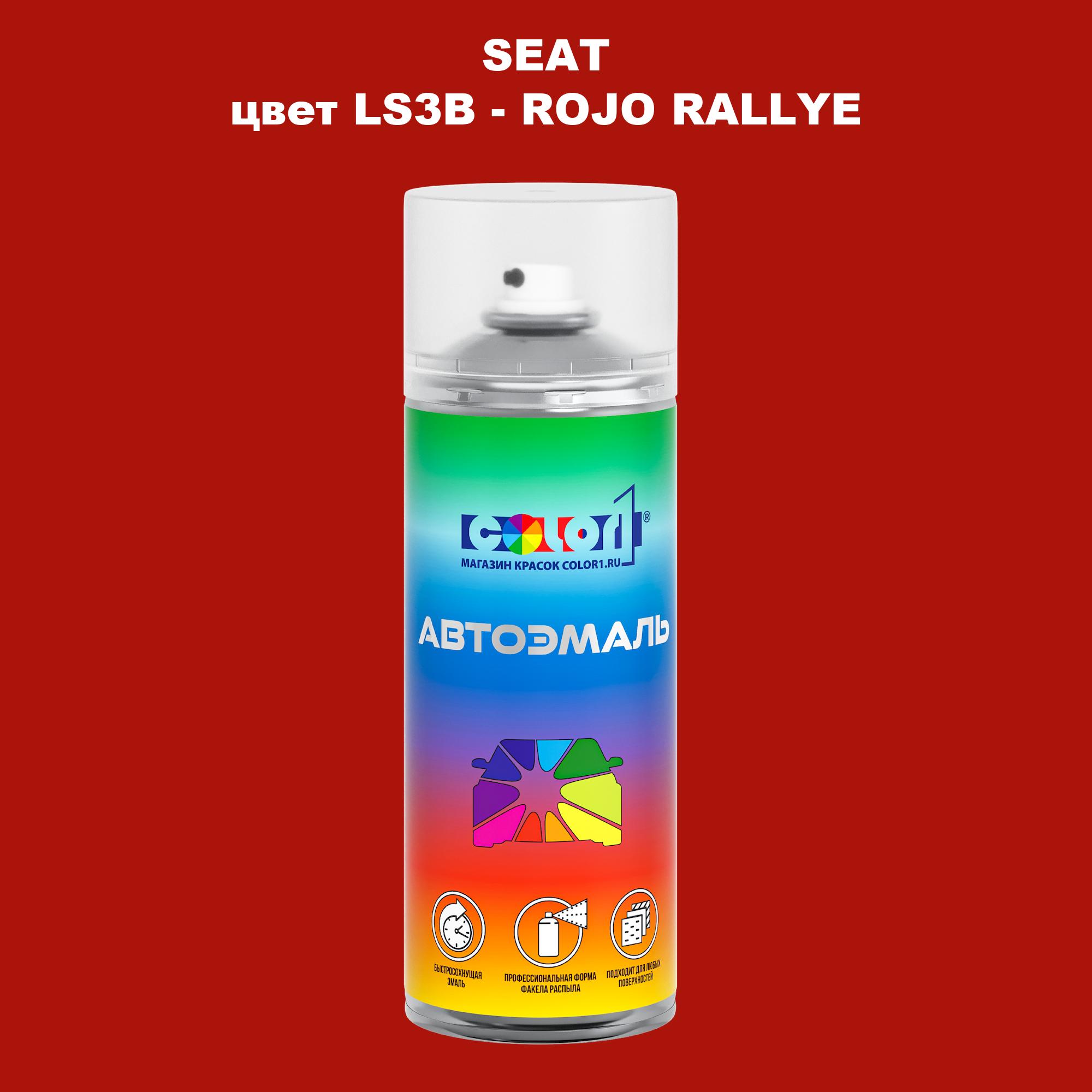 

Аэрозольная краска COLOR1 для SEAT, цвет LS3B - ROJO RALLYE, Прозрачный