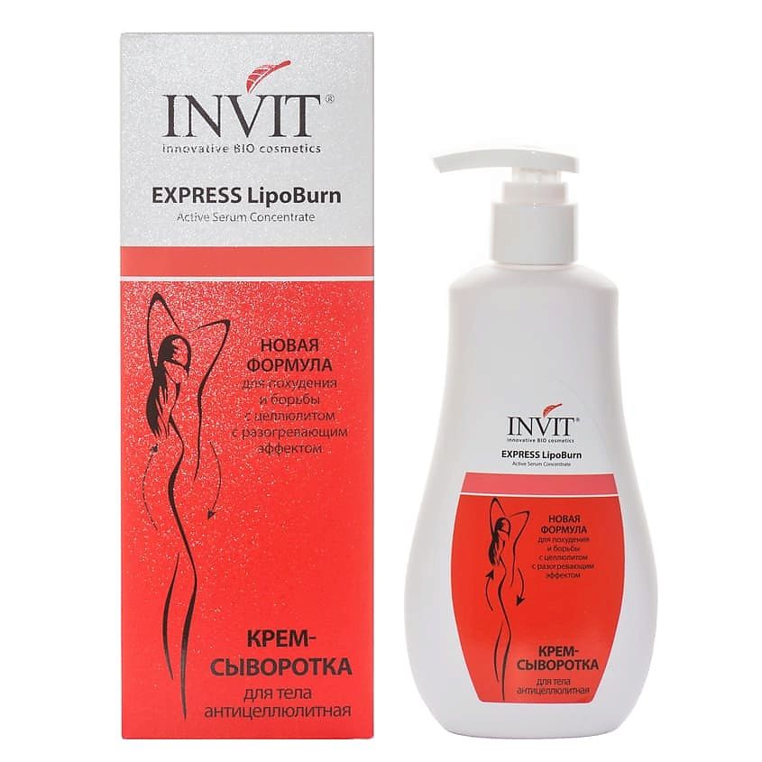 Крем-Сыворотка Invit Express LipoBurn 250 ml