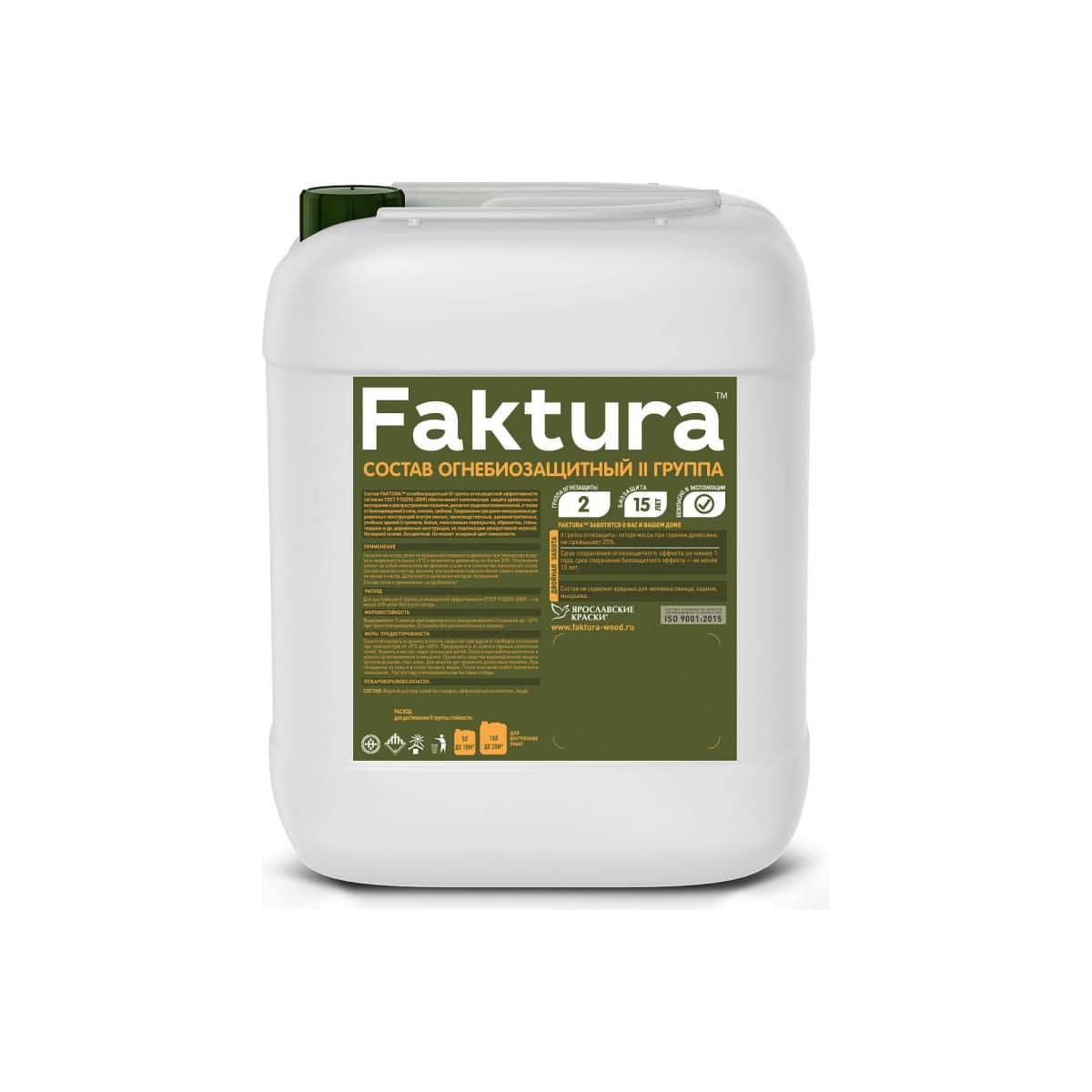 Состав огнебиозащитный Faktura II группа, бесцветный, 10 л состав биозащитный faktura для бань и саун концентрат 1 5 1 л