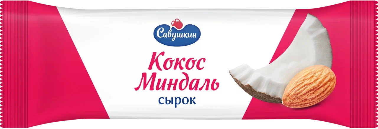 Сырок савушкин кокос. Сырок Савушкин Кокос миндаль. Сырок глазированный Савушкин Кокос и миндаль. Сырок с кокосом и миндалем.