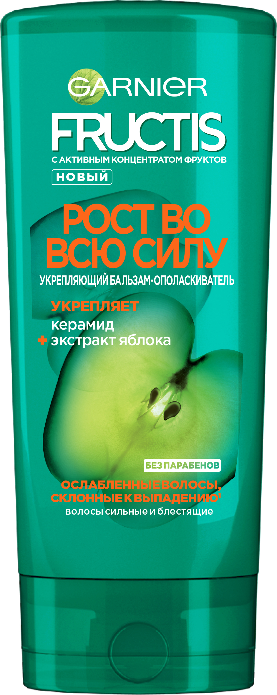 фото Бальзам-ополаскиватель garnier fructis "рост во всю силу" 387 мл