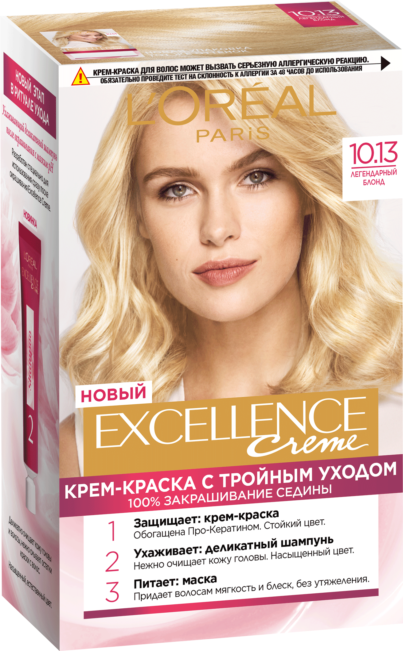 Купить Крем-краска для волос L'Oreal Paris Excellence тон 10.13, Легендарный блонд