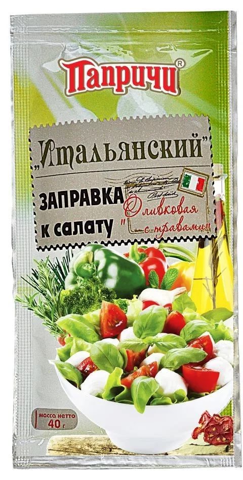 фото Заправка к салату paprichi итальянская оливковая с травами 40гр