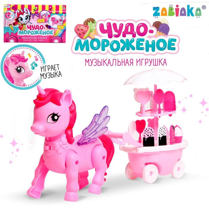 

Музыкальная игрушка «Чудо мороженое: Единорог» ходит, звук, свет, с аксессуарами, Розовый