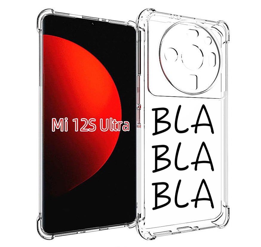 

Чехол MyPads Bla-Bla для Xiaomi 12S Ultra, Прозрачный, Tocco