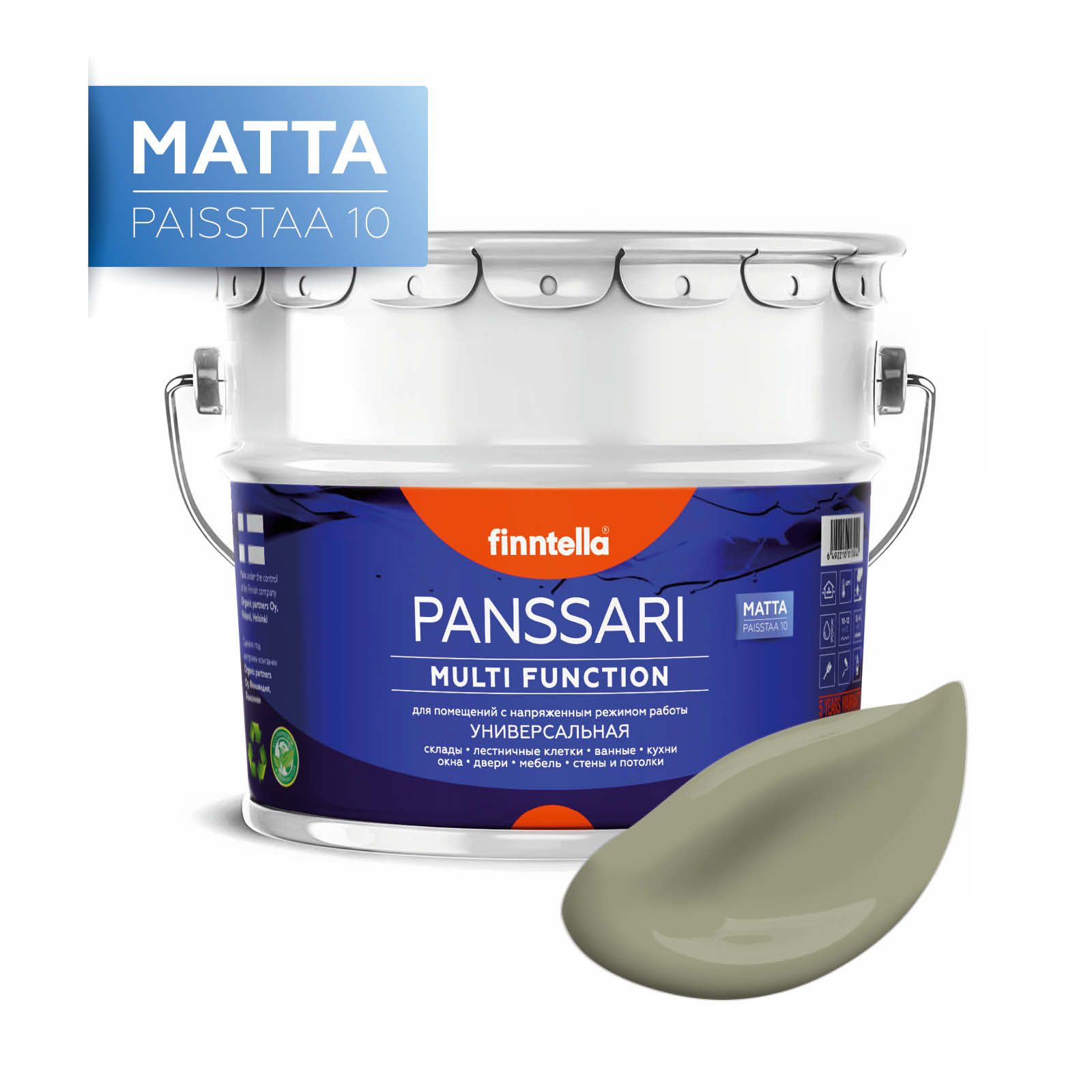 

Краска PANSSARI Matta, KHAKI серо-зеленый, 9л, PANSSARI Matta