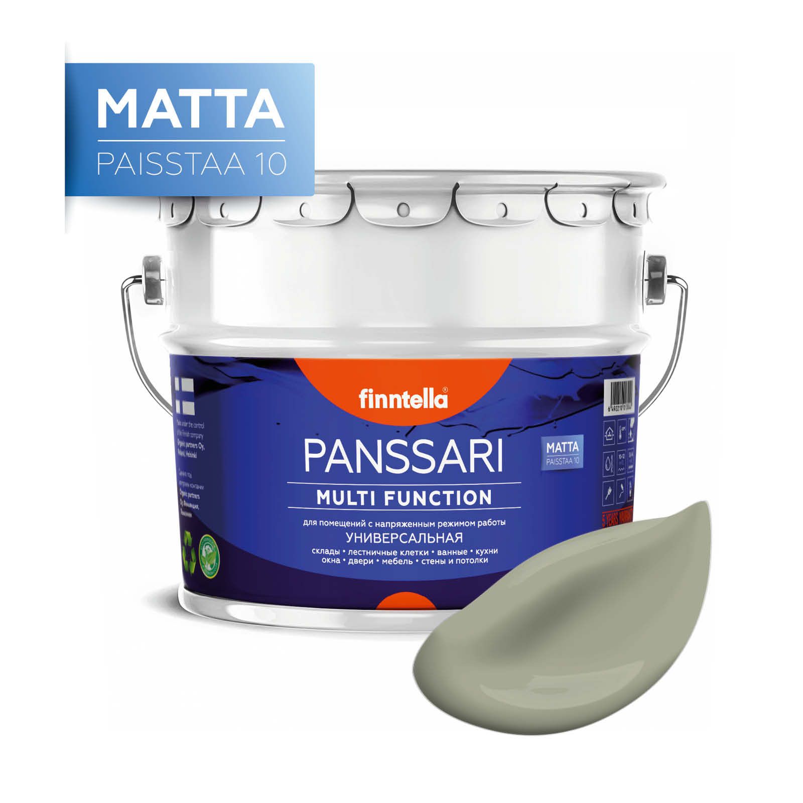 

Краска PANSSARI Matta, SUOJAA серо-зеленый, 9л, PANSSARI Matta
