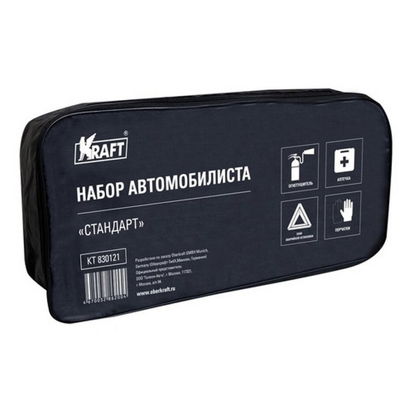 Органайзер багаж. Kraft Стандарт текстиль с ручками черный (KT 830121)