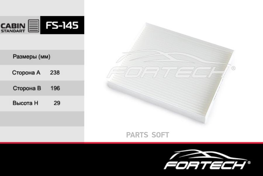 

Фильтр салонный HYUNDAi i30 2011->/KIA Ceed 2012-> FORTECH FS145