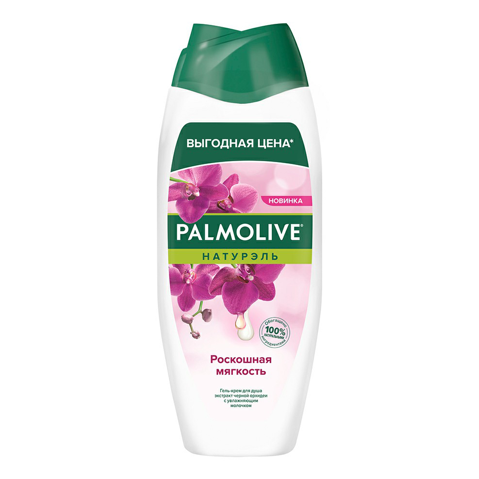 фото Крем-гель для душа palmolive натурэль роскошная мягкость черная орхидея увлажняющий 450 мл