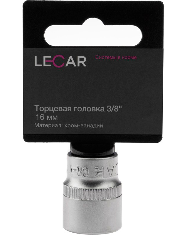 Торцевая головка 38 16 мм хром-ванадий LECAR LECAR000161214 270₽