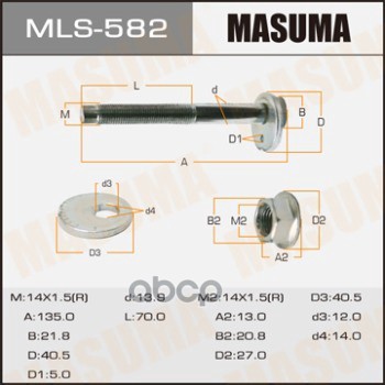 Болт Эксцентрик Nissan Atlas 07-, Caravan 01-, Nv350 12- Masuma Masuma арт. MLS582
