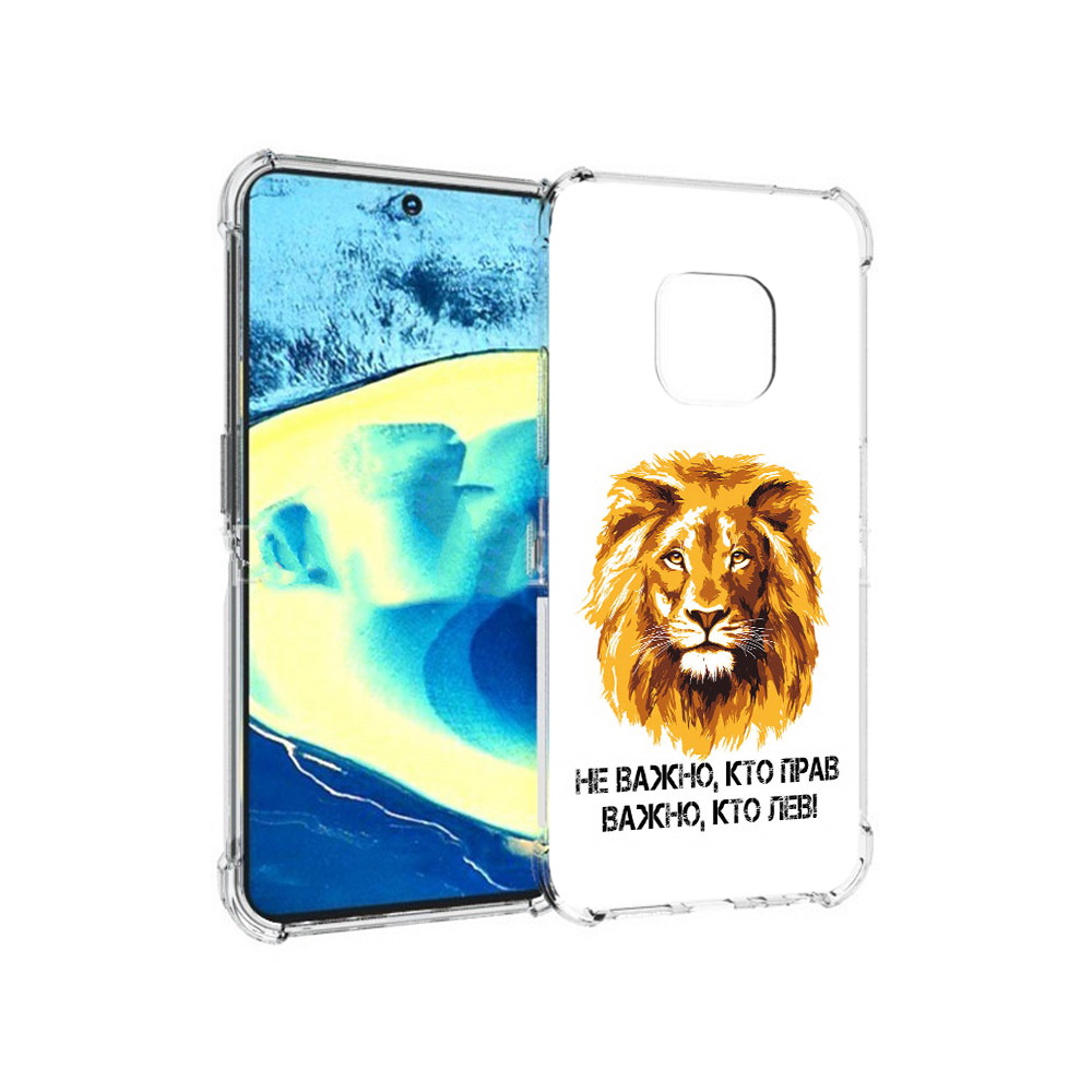 

Чехол MyPads Tocco для Nokia XR20 мудрый лев (PT161671.111.486), Прозрачный, Tocco